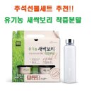 추석선물세트 맛이 좋아서 추천합니다!