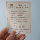 코끼리세탁 이미지