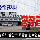 진곡산단6번로 네이버블로그