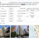 한솔리치빌공원 이미지