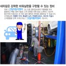성우하이테크 이미지
