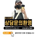 71 | 남양주 싱크볼 사각싱크볼 교체