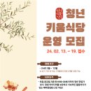 이푸드랩 이미지