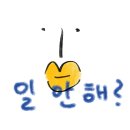 노동부 1 | 직장내 괴롭힘 신고 후기[2] _ 고용노동부 진정