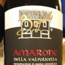 Amarone della valpolicella 2008 이미지