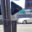 뉴제이마트 - 동구 옥천로180번길 47-30 | 뉴제이마트