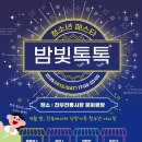 평창군청소년문화의집 이미지