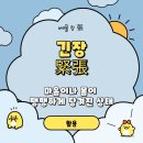 베풀장