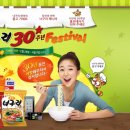 너구리pc 이미지