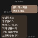 제주시보건소 | 임산부 영우아 보건소 지원사업 영양플러스 사업...후기 정리 ( 임산부 식품지원 )지원 : 제주시...