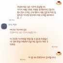 [대전관광공사 마이스크루] 제21회 아시아 테플 국제 컨퍼런스 운영요원 후기
