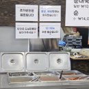 가평순두부 | 가평 캠핑 후 다녀온 해장국밥맛집, 선지해장국 순두부찌개 내돈내산 후기"가평돼지국밥"