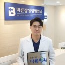 삼성정형외과 이미지