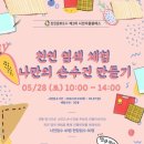 신방2공원 네이버블로그