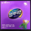장현유명약국 | 피로회복 부모님 영양제 대웅제약 임팩타민 케어