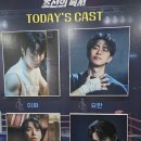 권투 | 권투 뮤지컬 조선의 복서] 관람 후기 &amp; 관람 포인트