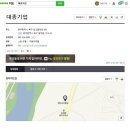 첨단용두주유소 이미지