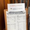 찬스 육회 | 울산 언양 기와집 불고기 맛집 육회와 막국수도 추천하는 식당