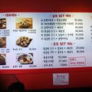 맵시닭발 이미지