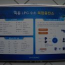 옥동엘피지수소복합충전소 이미지