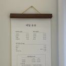 네일송송 이미지