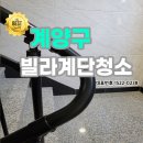 작전동전문음식점 이미지