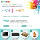 게임코리아 이미지