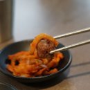 태양부양꼬치 이미지