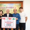 무주읍 장터로 전북도민일보