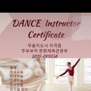 웰빙라인댄스 이미지