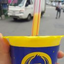 킹콩주스