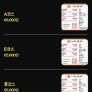 가야촌 | 거여동 맛집 '가야촌유황오리' 30년 전통의 현지인 추천 오리주물럭 솔직후기