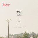 종착역 스포티비뉴스