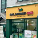 샐럽스프수원화서점 이미지