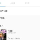 차미용실 이미지