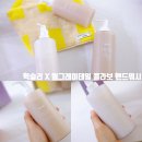 헉슬리 핸드워시 X 웜그레이테일 향기 좋은 크림 투 폼 워시