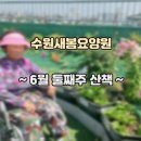 (주)하늘정원 이미지