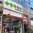 웃어요약국 이미지