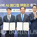 하이텍메디칼 이미지