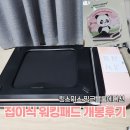뽀블뽀블 | 킹스미스 접이식 워킹패드 A1pro pink bloom 핑크블룸에디션 개봉후기