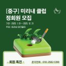 미리내스크린골프 이미지