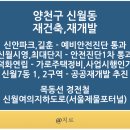 시영연립2차 이미지