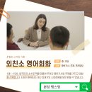 영어프리토킹(야) 네이버블로그