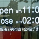 과일담다더후르츠리움