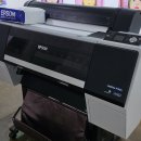 EPSON P7000 플로터 설치후기 그림출력용 이미지