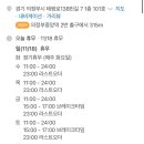 국민활어수산