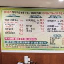 금강해물칼국수 | 전주혁신도시맛집 금강하구둑해물칼국수