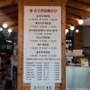 항아리매운탕 | 포천 고모리 맛집 만족했던 호수민물매운탕 후기
