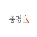 미향상회 이미지