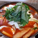 부루스타떡볶이